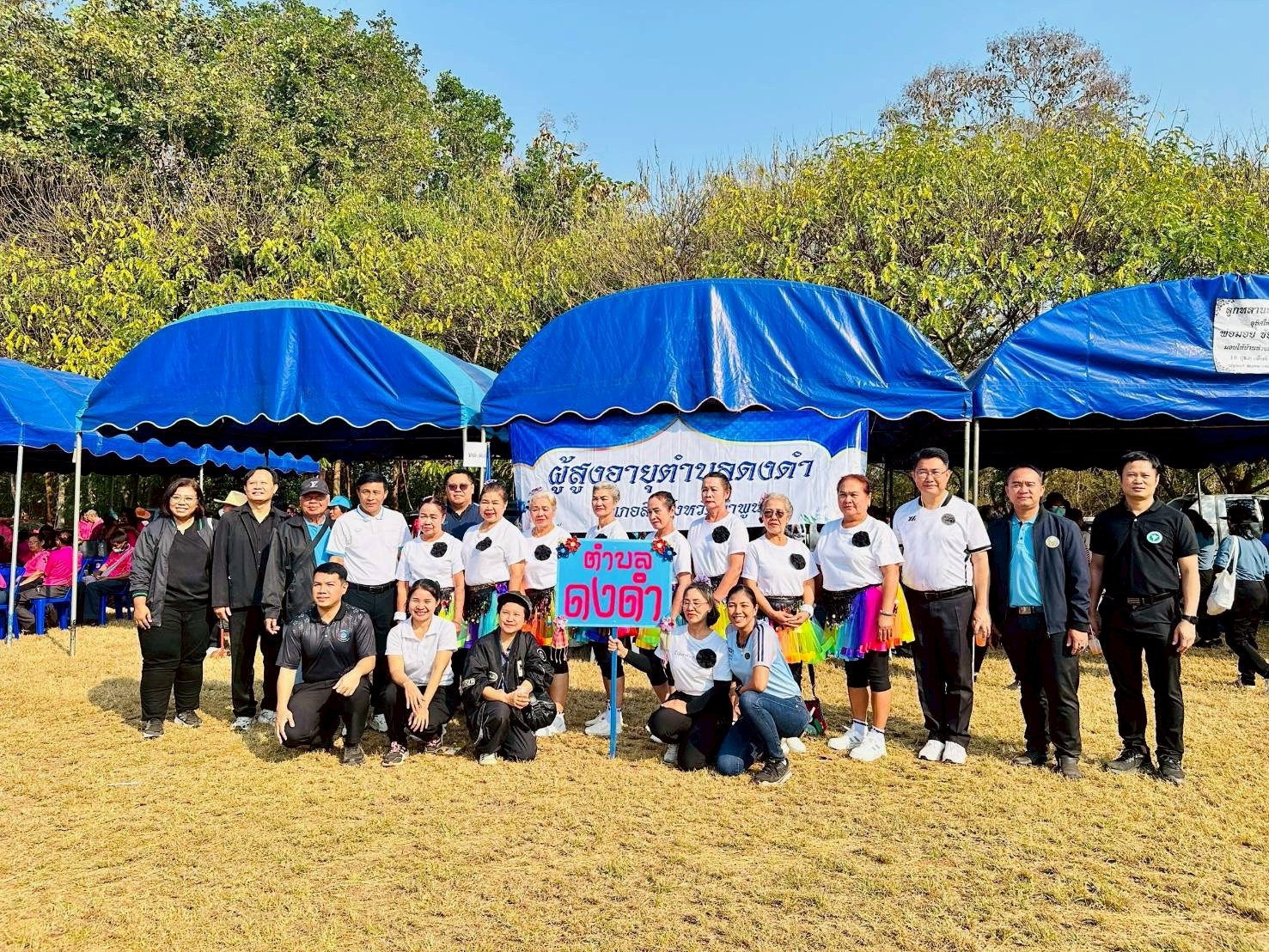 การแข่งขันกีฬาผู้สูงอายุตำบลป่าไผ่ ประจำปี 2569