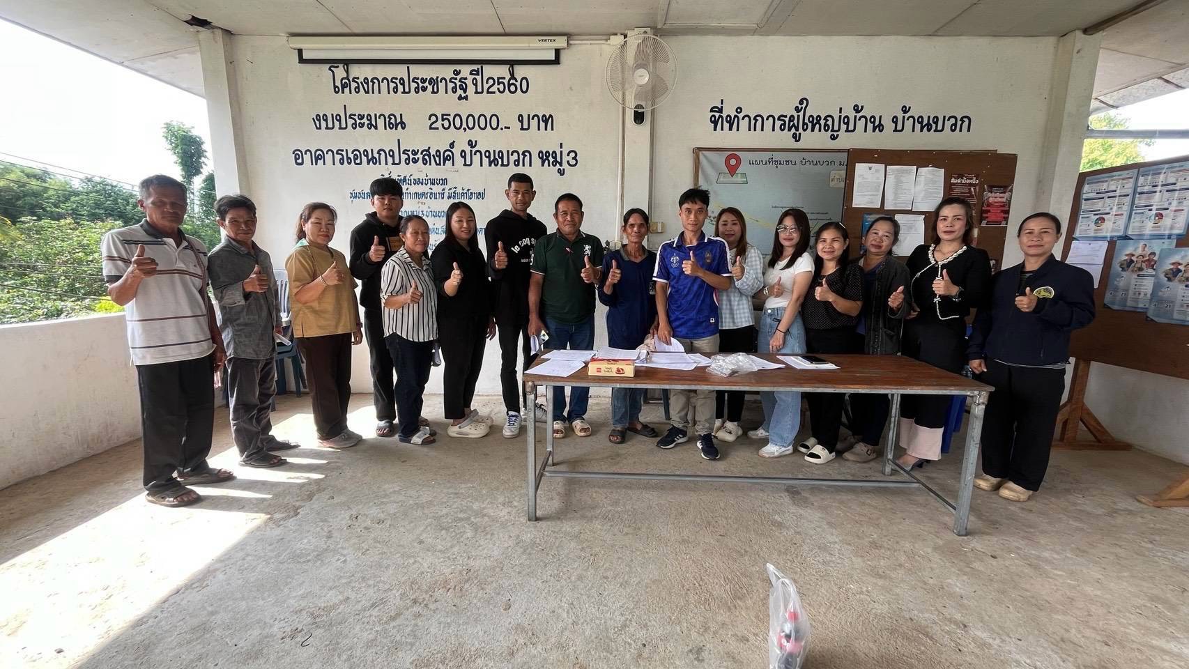 เข้าร่วมเวทีประชาคมเพื่อคัดเลือกผู้นำอาสาพัฒนาชุมชน (ผู้นำ อช.)