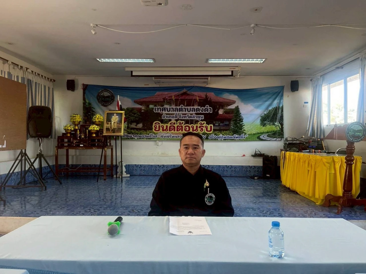 ประชุมหารือการดำเนินงานประเพณีปี๋ใหม่เมือง ประจำปี 2569