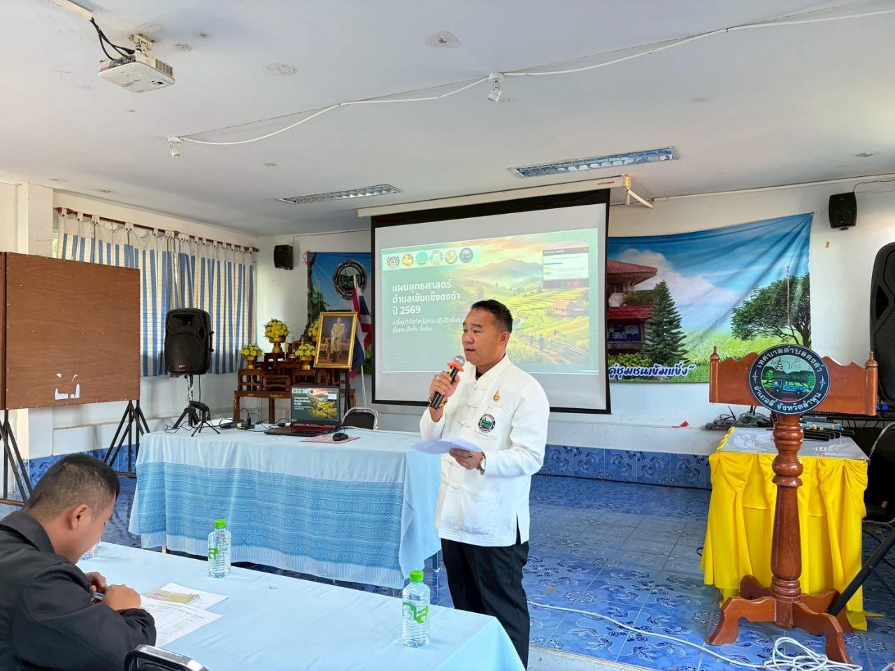 นายกเทศมนตรีตำบลดงดำ เข้าร่วมประชุมวางแผนการขับเคลื่อนงานตำบลเข้มเเข็งตามหลักปรัชญาของเศรษฐกิจพอเพียง