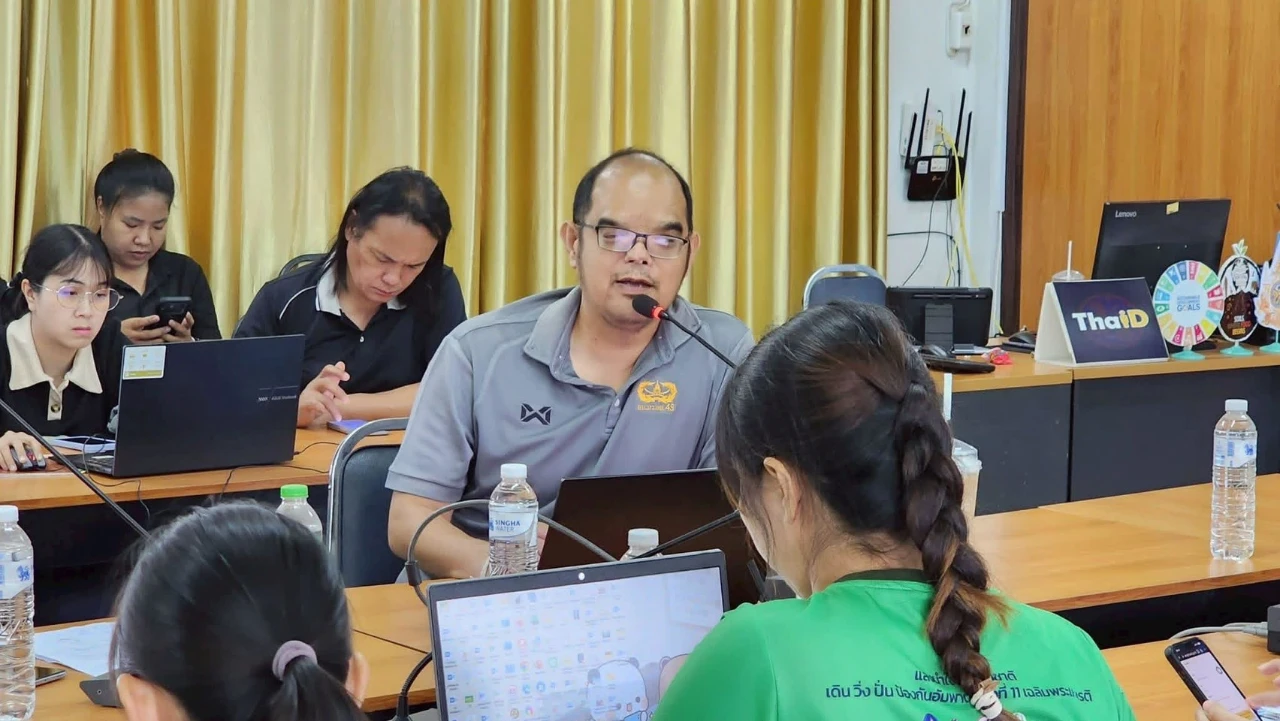 ประชุมแนะนำและชี้แจงการใช้ชุดข้อมูล Application Li Together สำหรับระบบงานสารบรรณ (e - Sarabun)